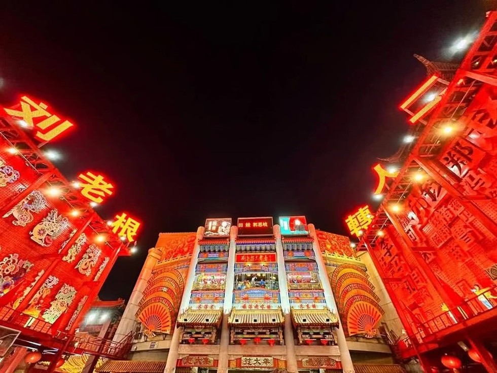 Liu Laogen Grand Stage, Shenyang's errenzhuan theatre, at night