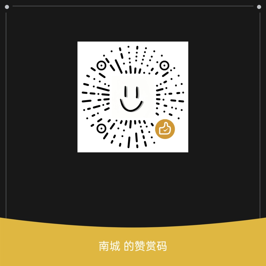 赞赏码