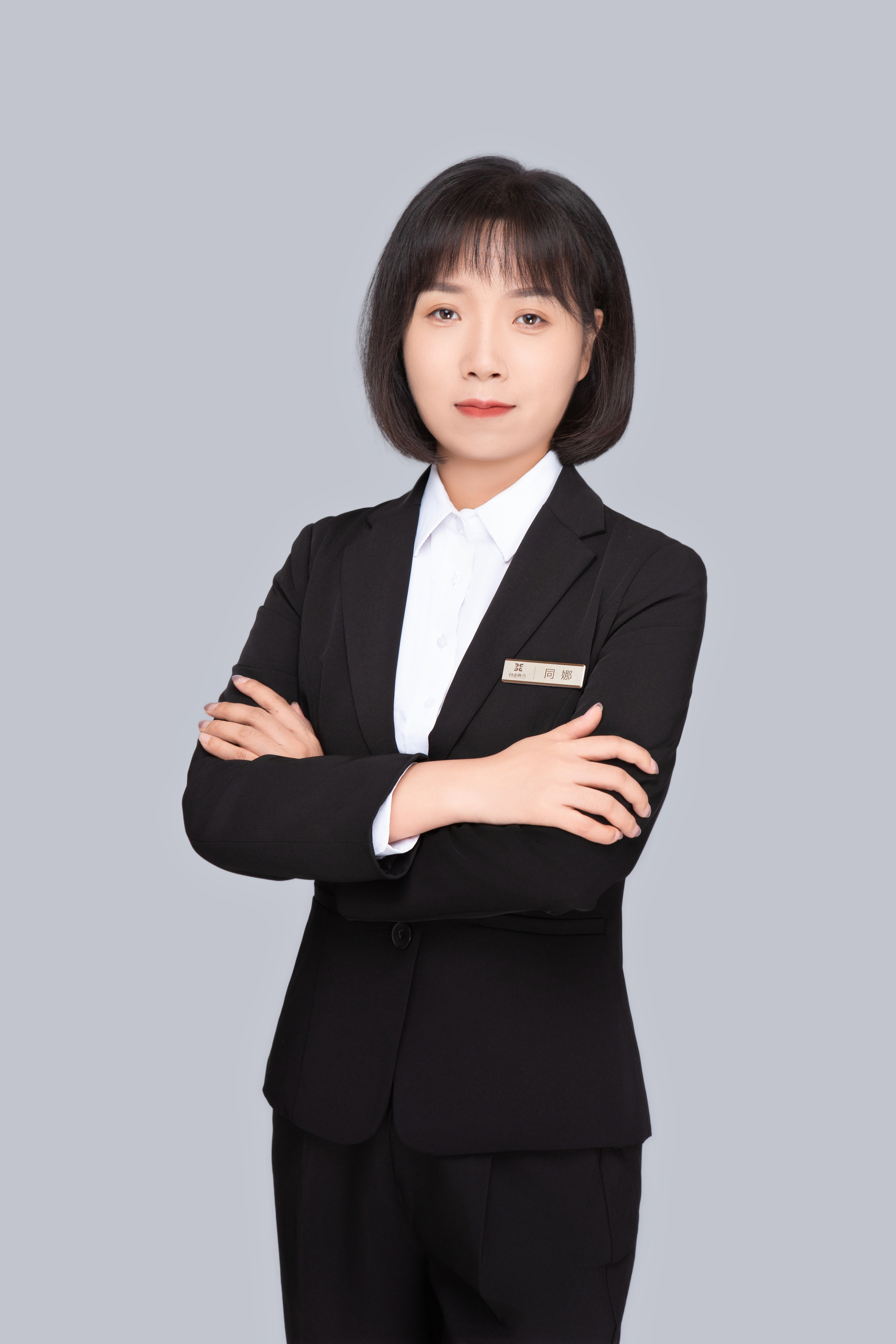 同娜