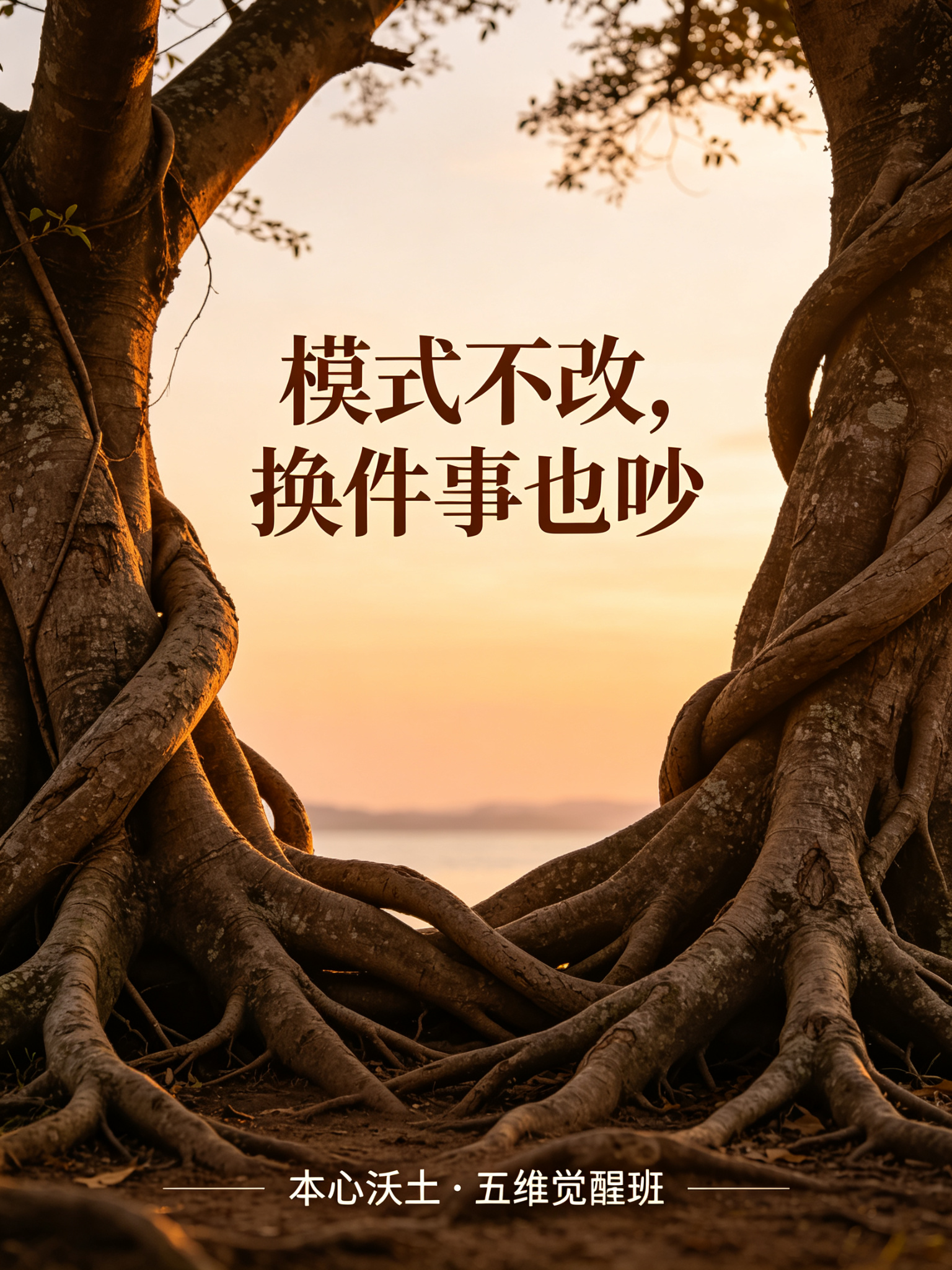 痛点共鸣 · 为什么你们总是吵架
