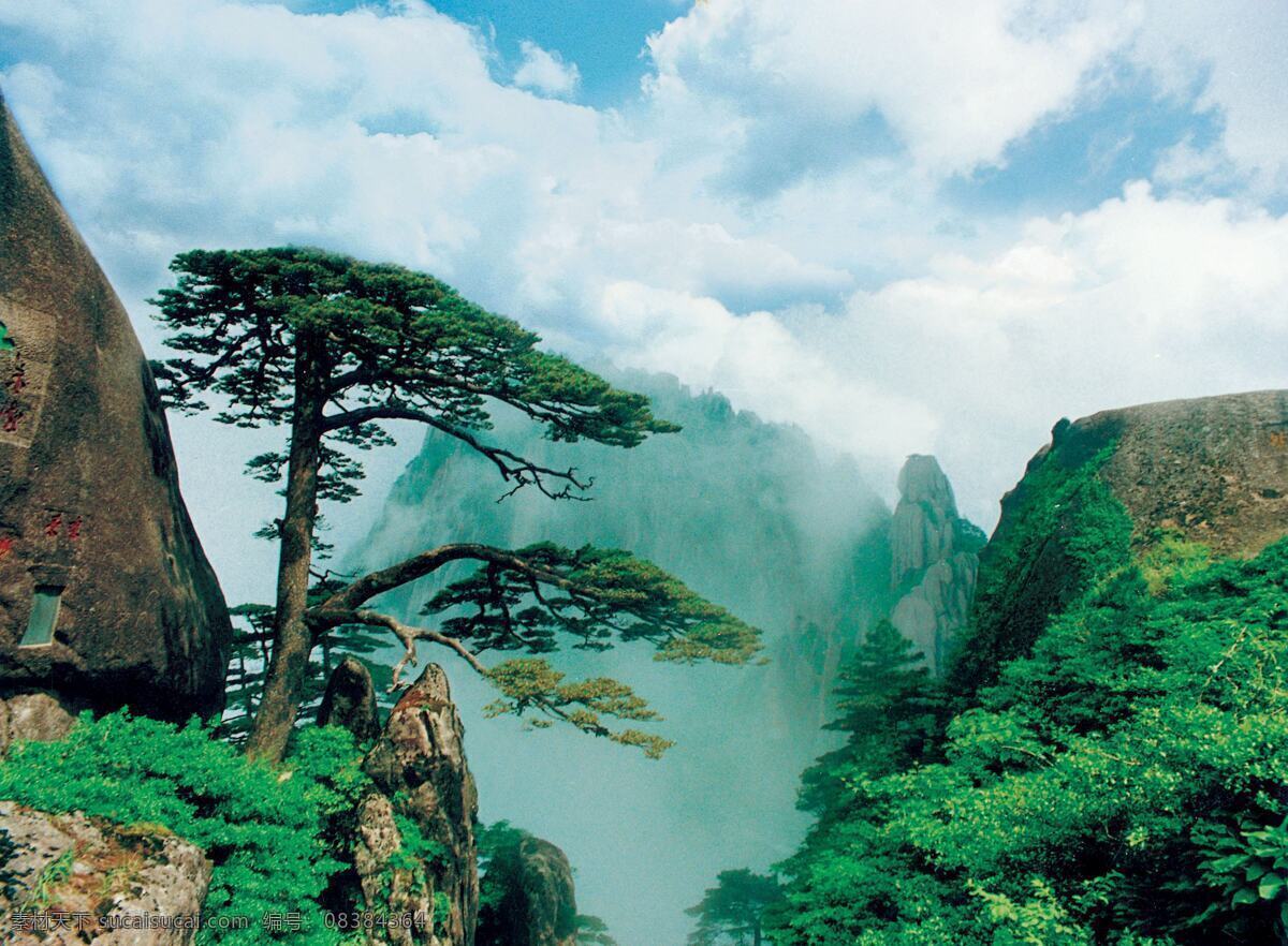 Mount Huangshan, Anhui — photo