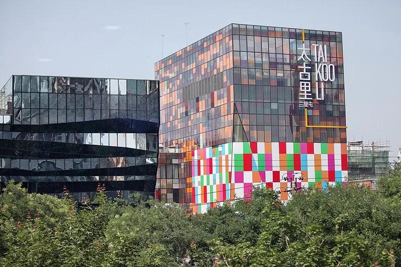 Sanlitun, Beijing — photo