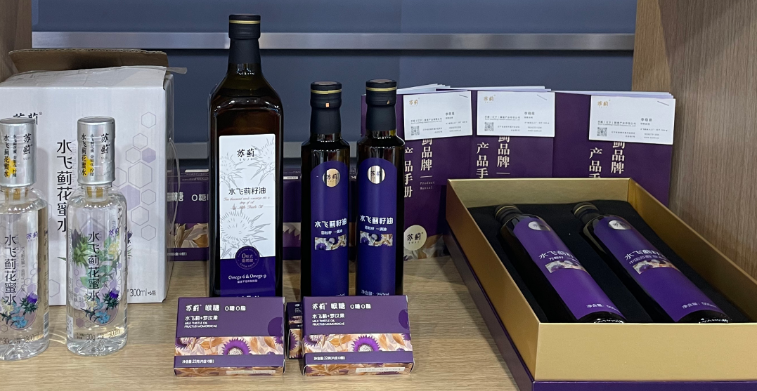 苏蓟产品全家福