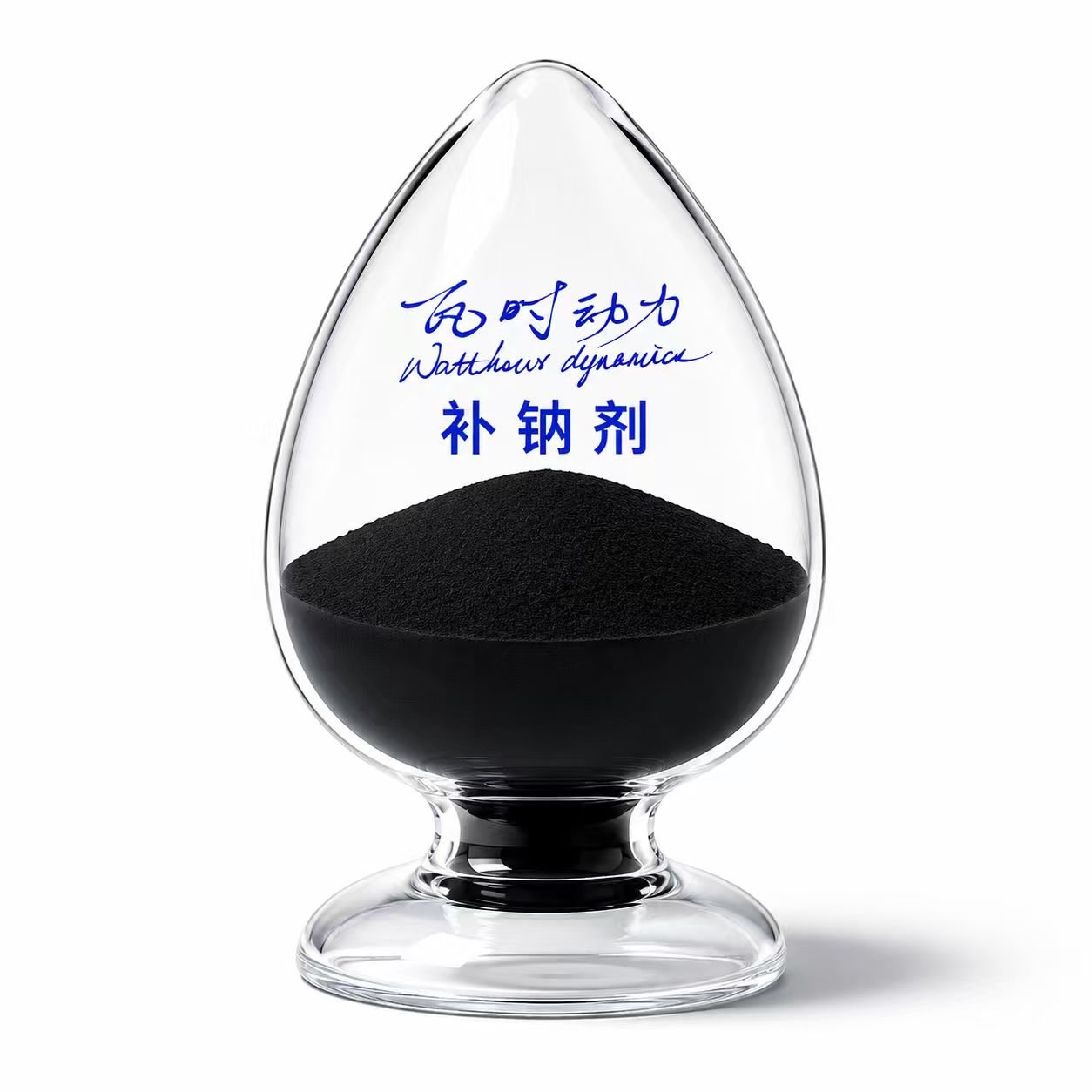 补钠剂