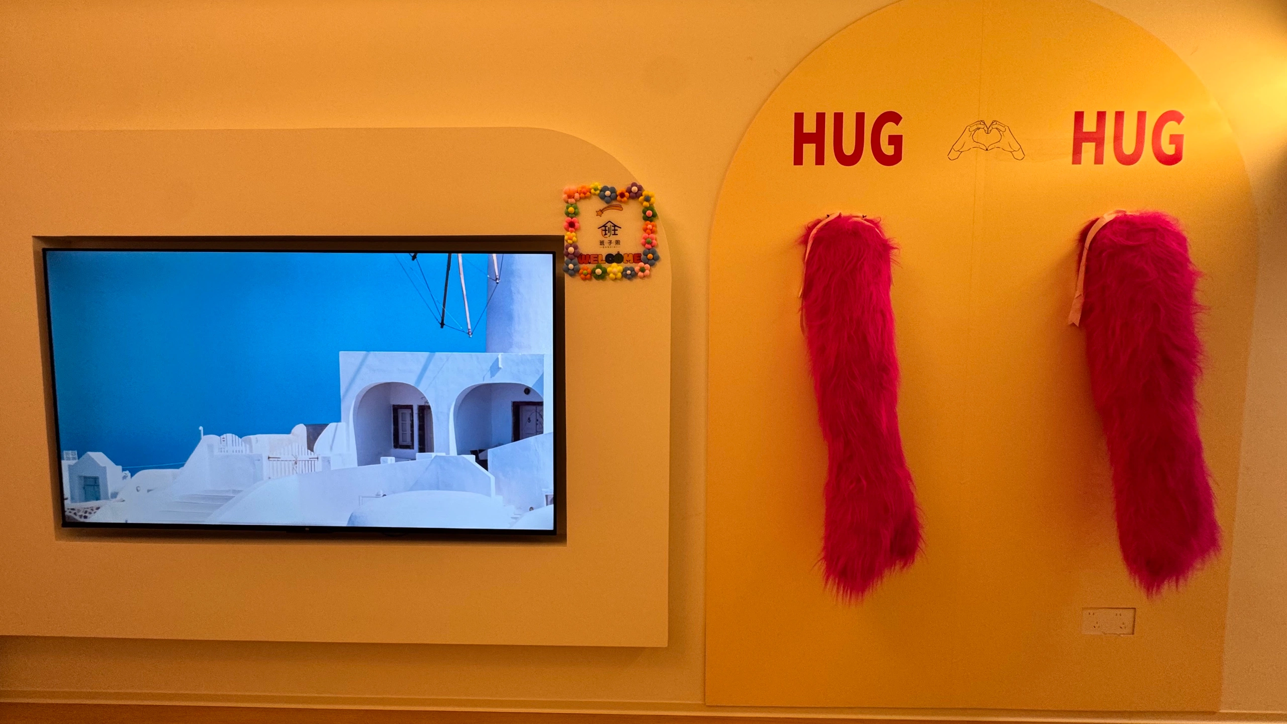 HUG打卡墙