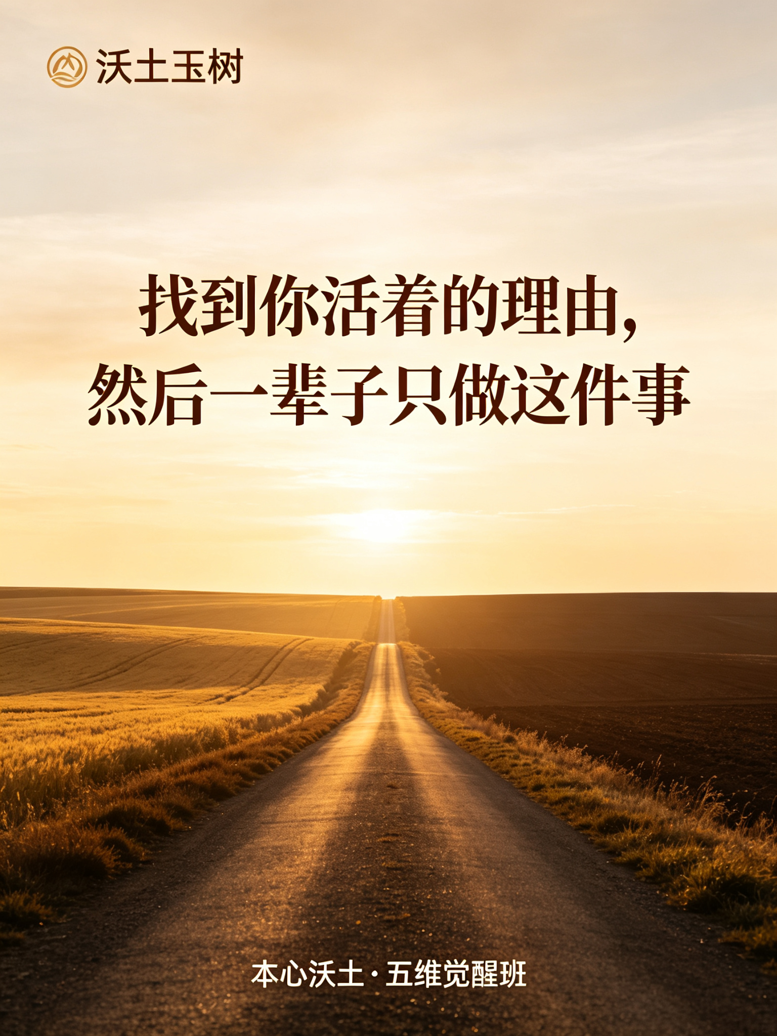 稀缺性 · 找到使命的人，不多