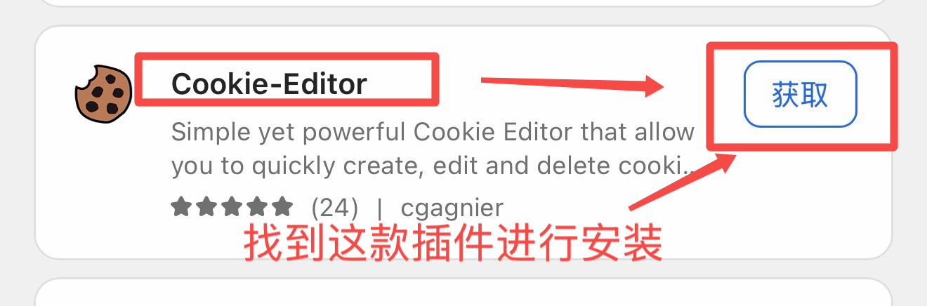 打开Edge浏览器步骤3