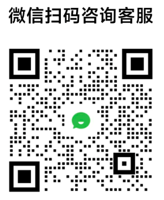 玖仁云企业微信客服二维码 - 扫码联系官方客服