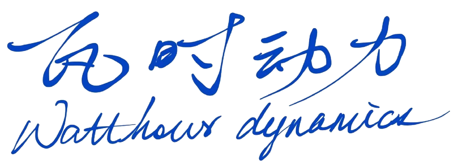 瓦时动力 Logo