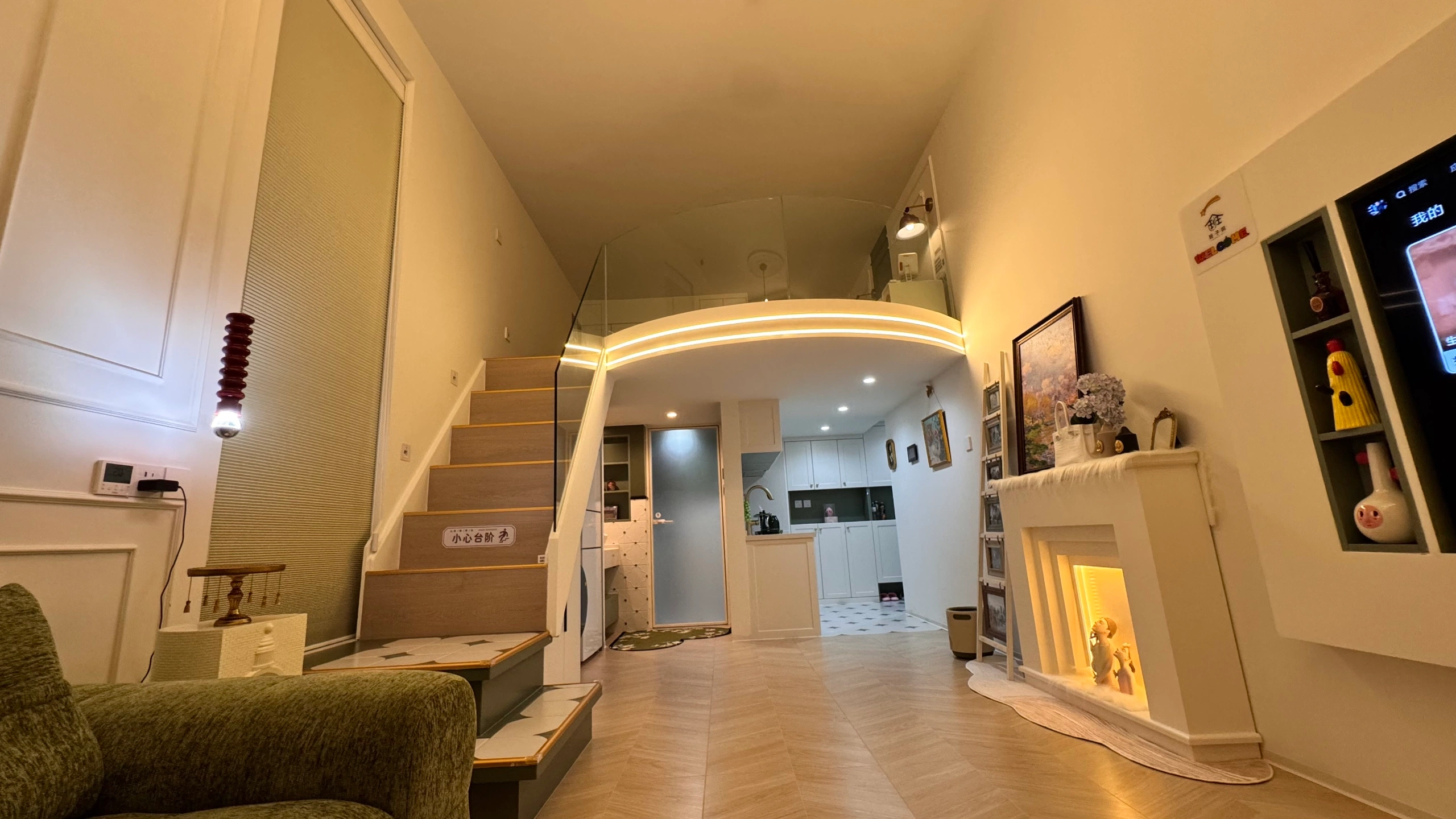 理想汇店