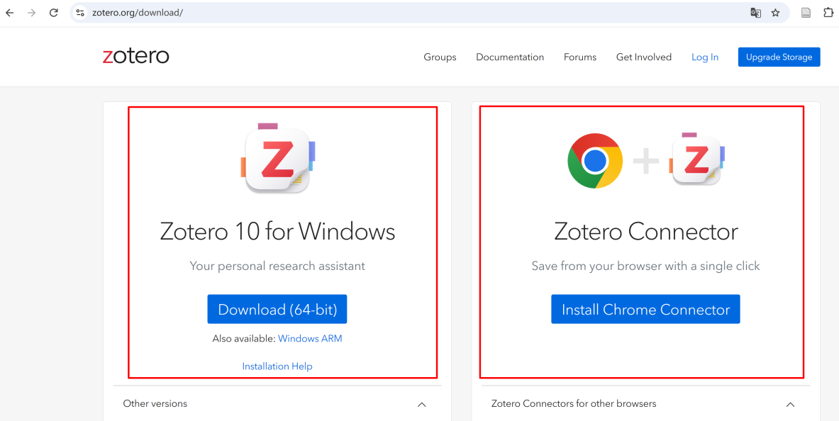 Zotero下载页面