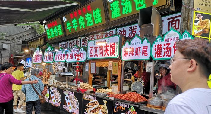 Muslim Quarter (Huimin Jie)