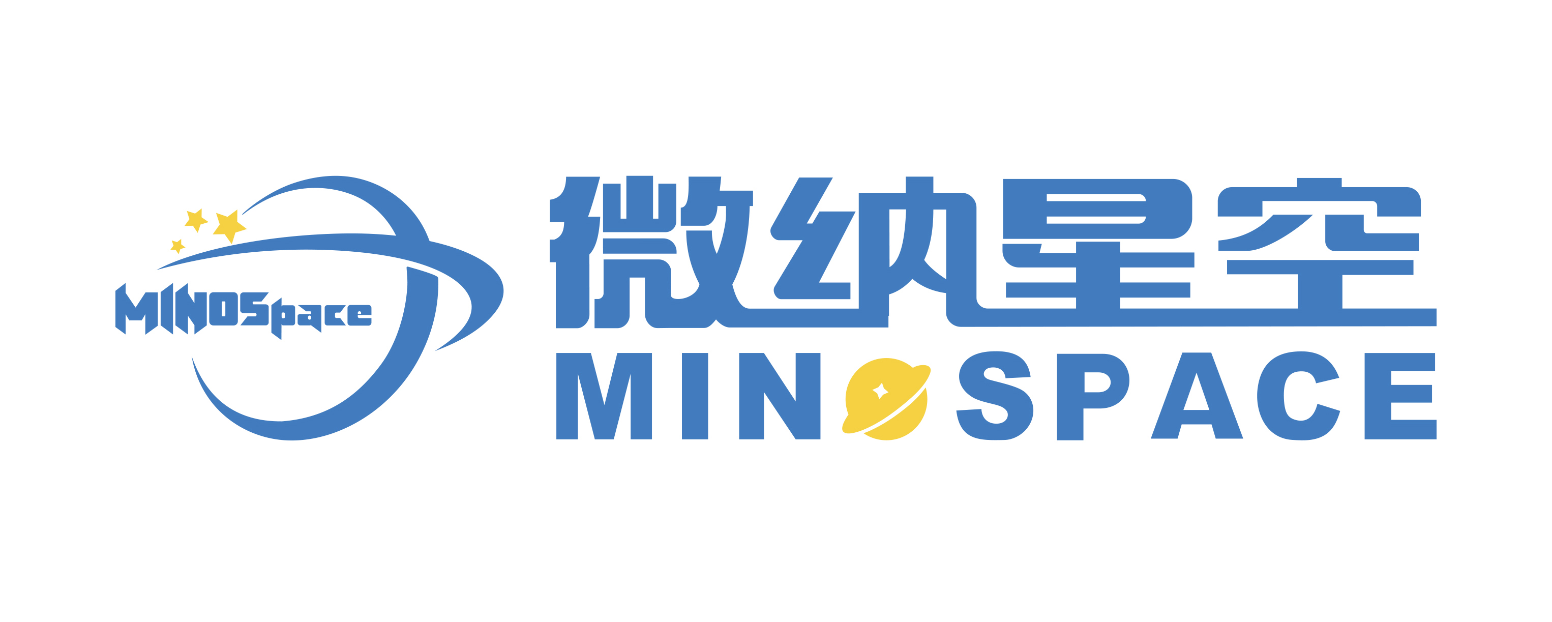 微纳星空