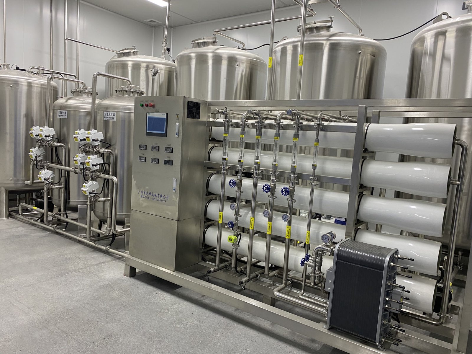 Reverse osmosis purified water treatment system