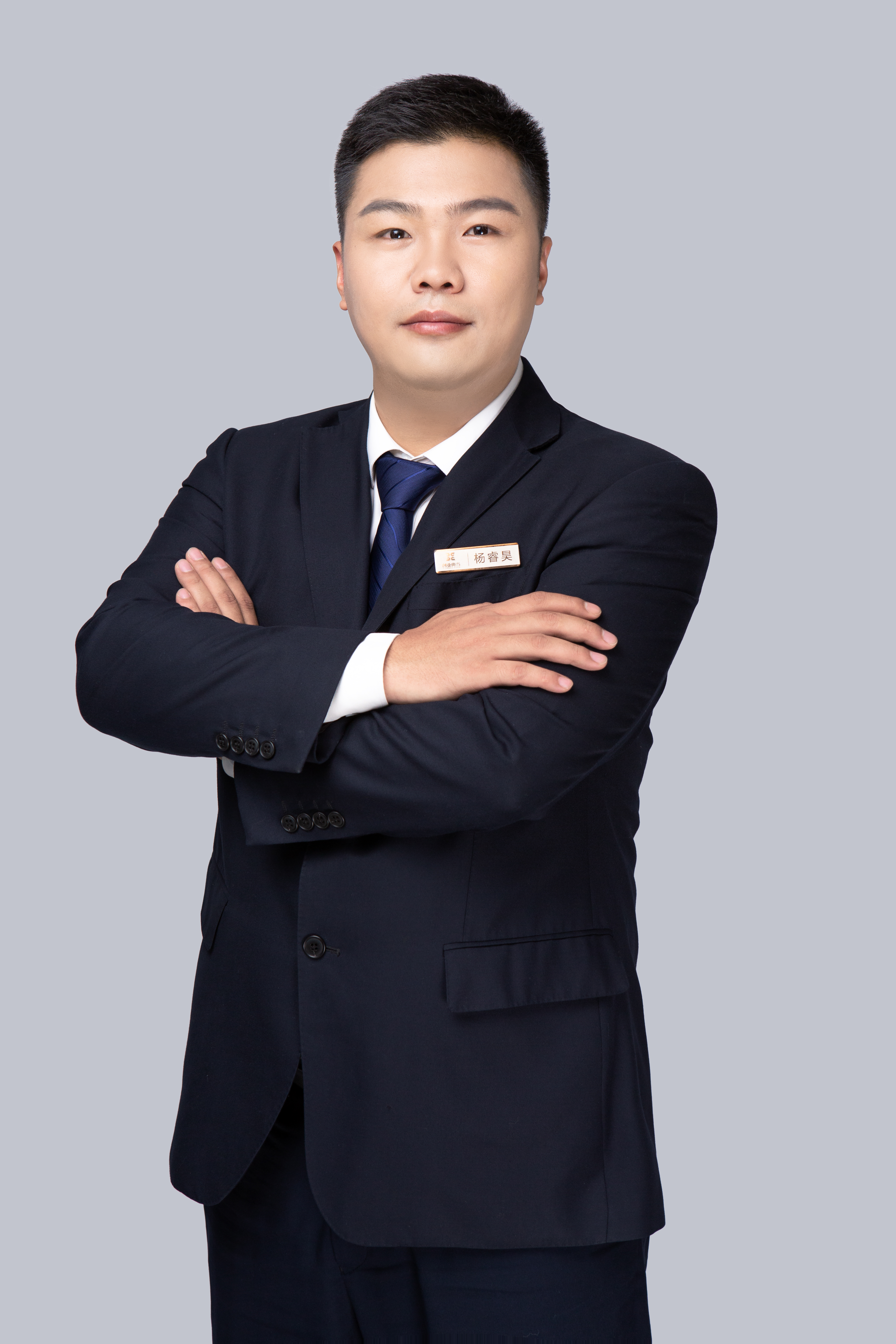 杨睿昊