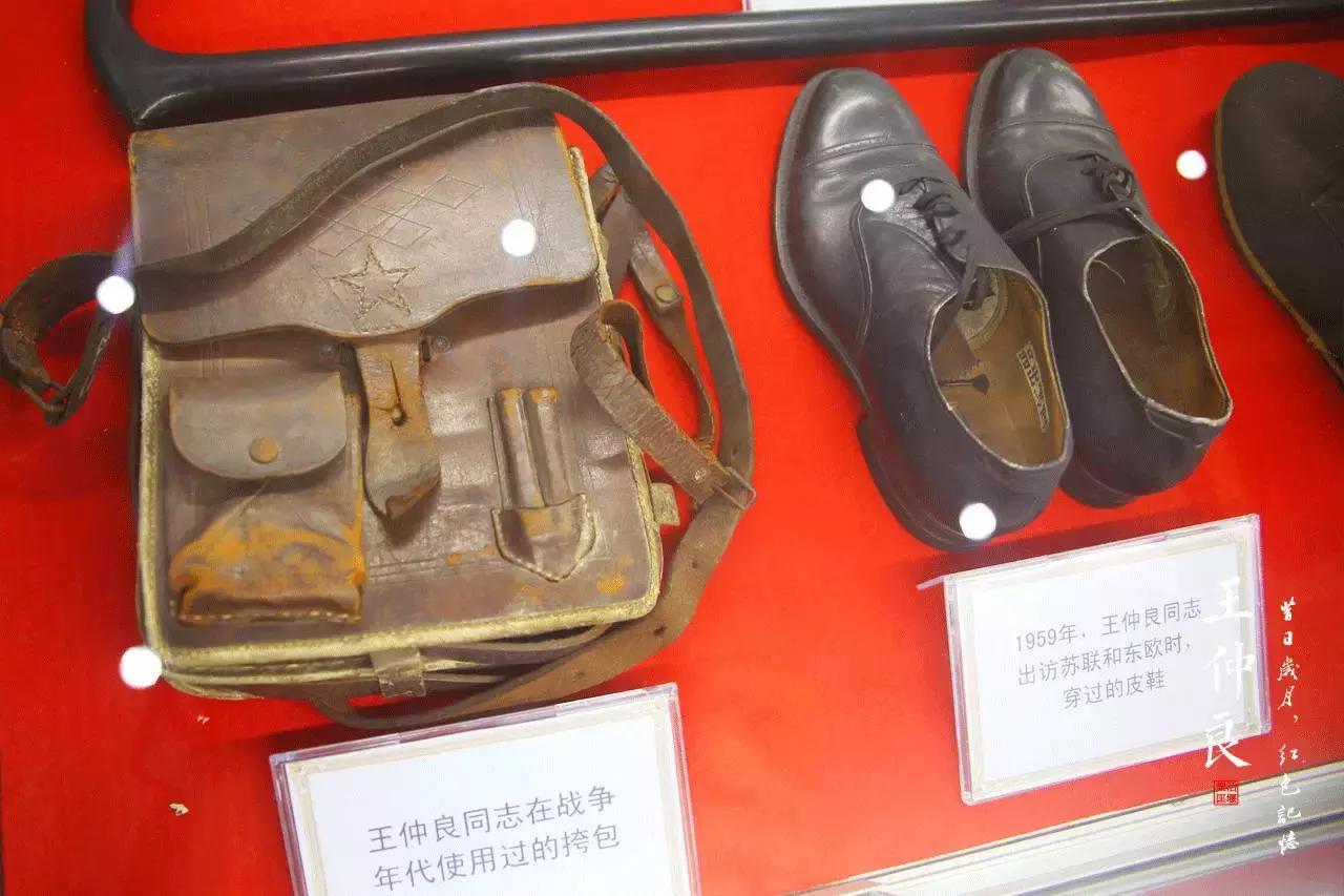 展柜中陈列的王仲良战争年代用过的挎包和皮鞋