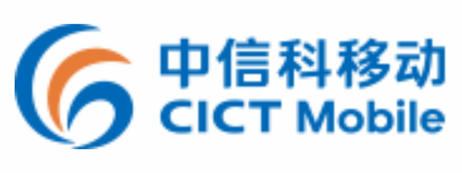 信科移动