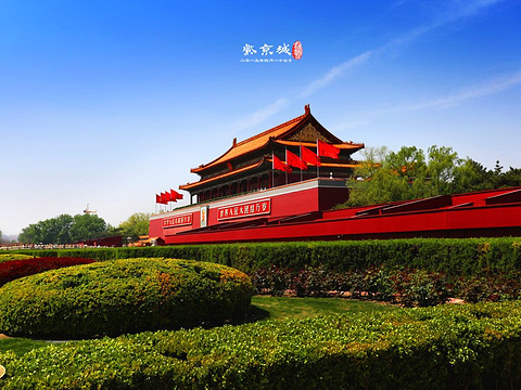 Tiananmen Square, Beijing — photo