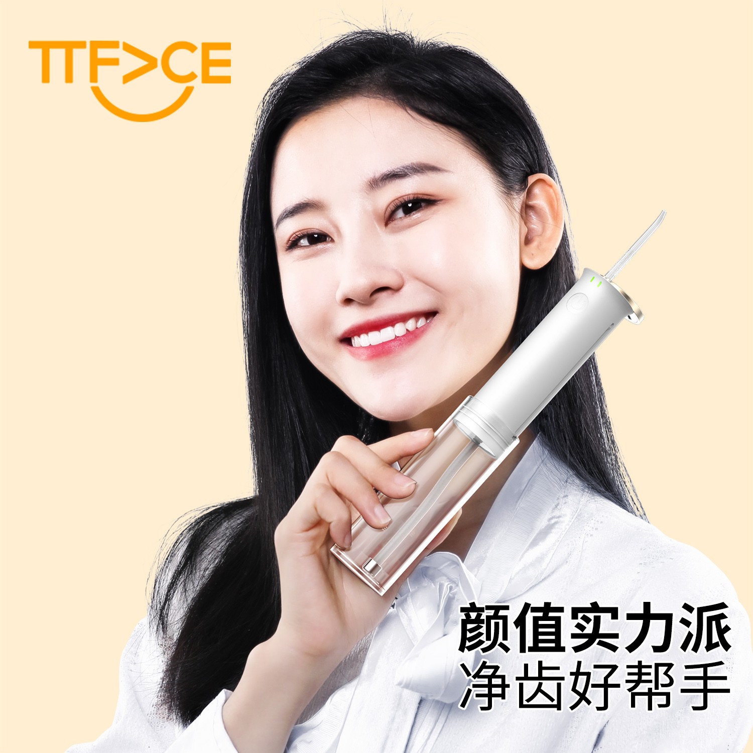 CK01迷你冲牙器