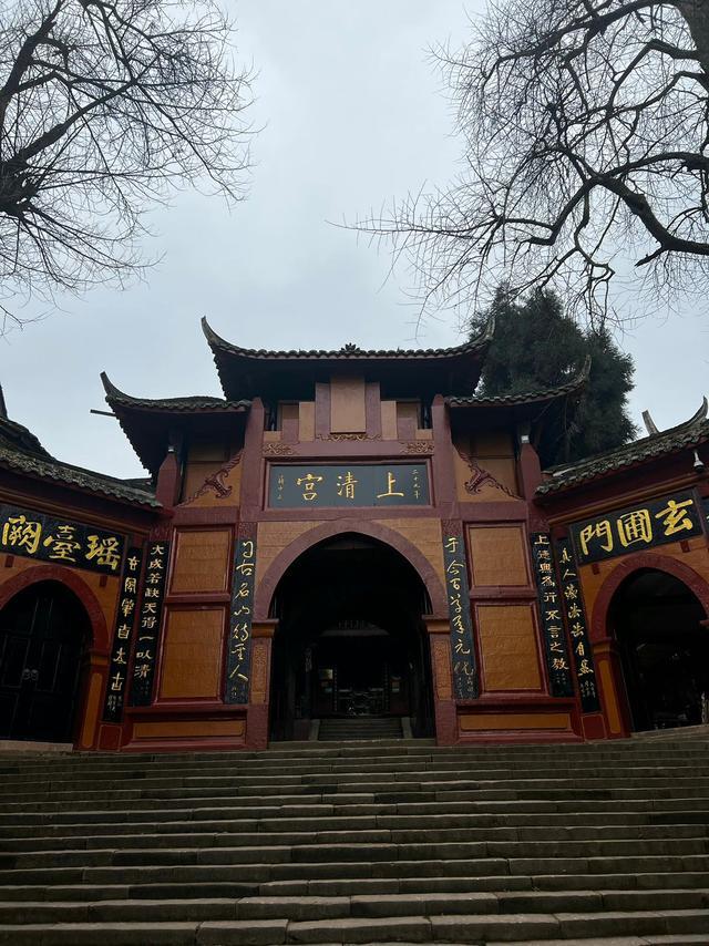The Shangqing Palace