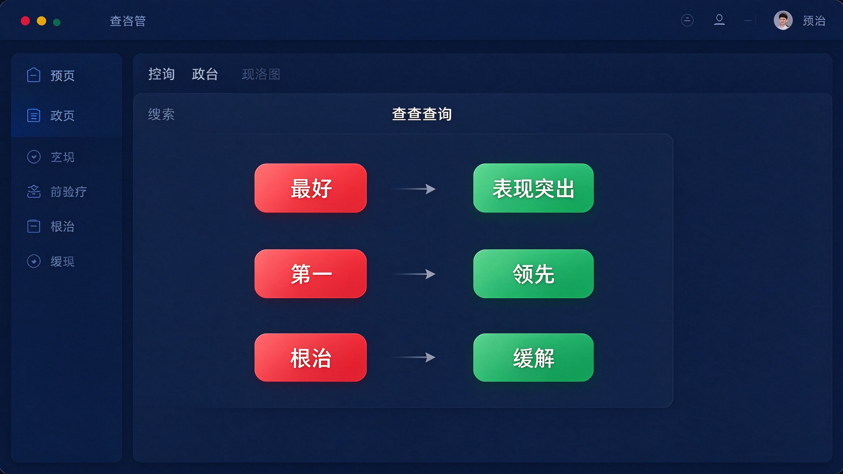 GEO合规指南速查卡：一页纸列出高频红线词与替代写法
