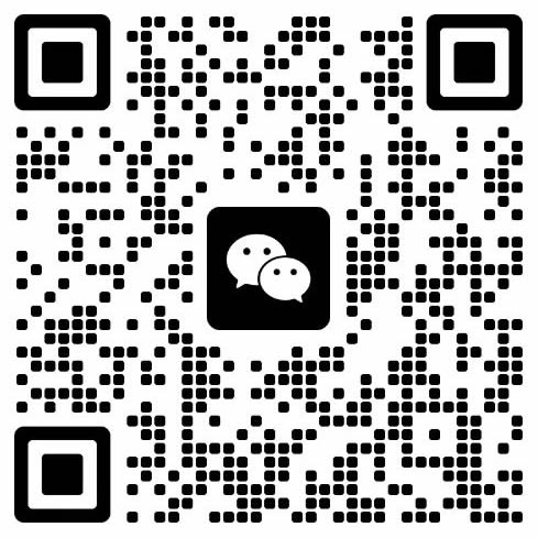 展位预定 古先生微信二维码
