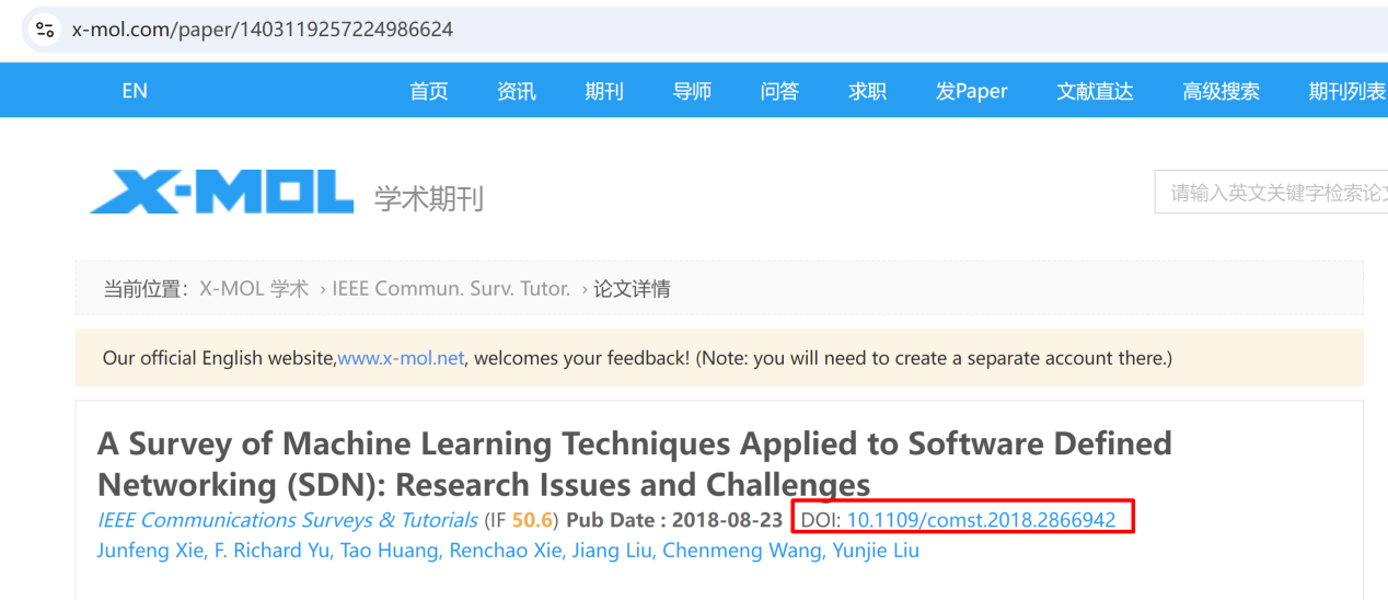 sci-hub主页