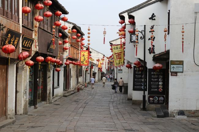Shantang Street