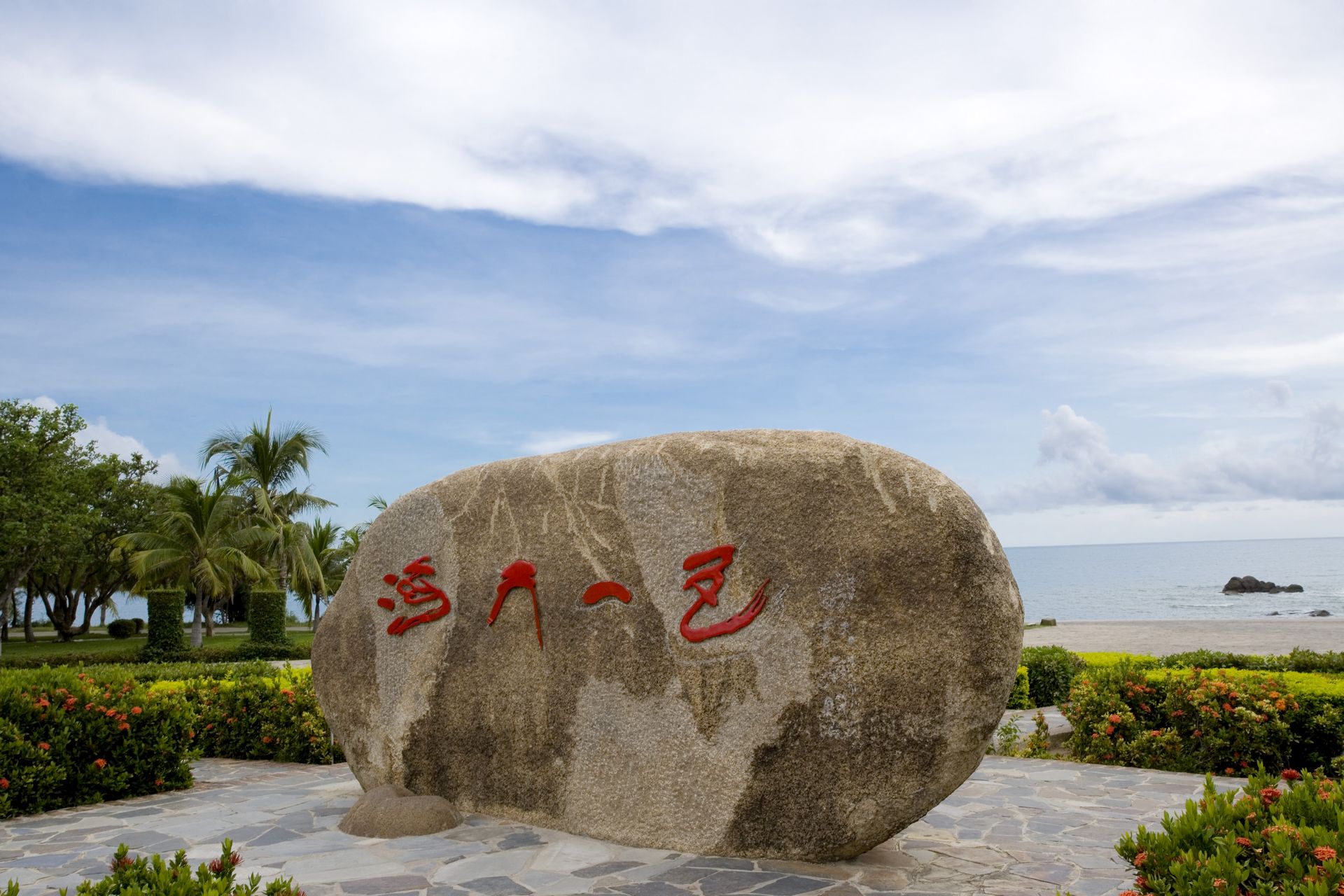 Tianya Haijiao boulders