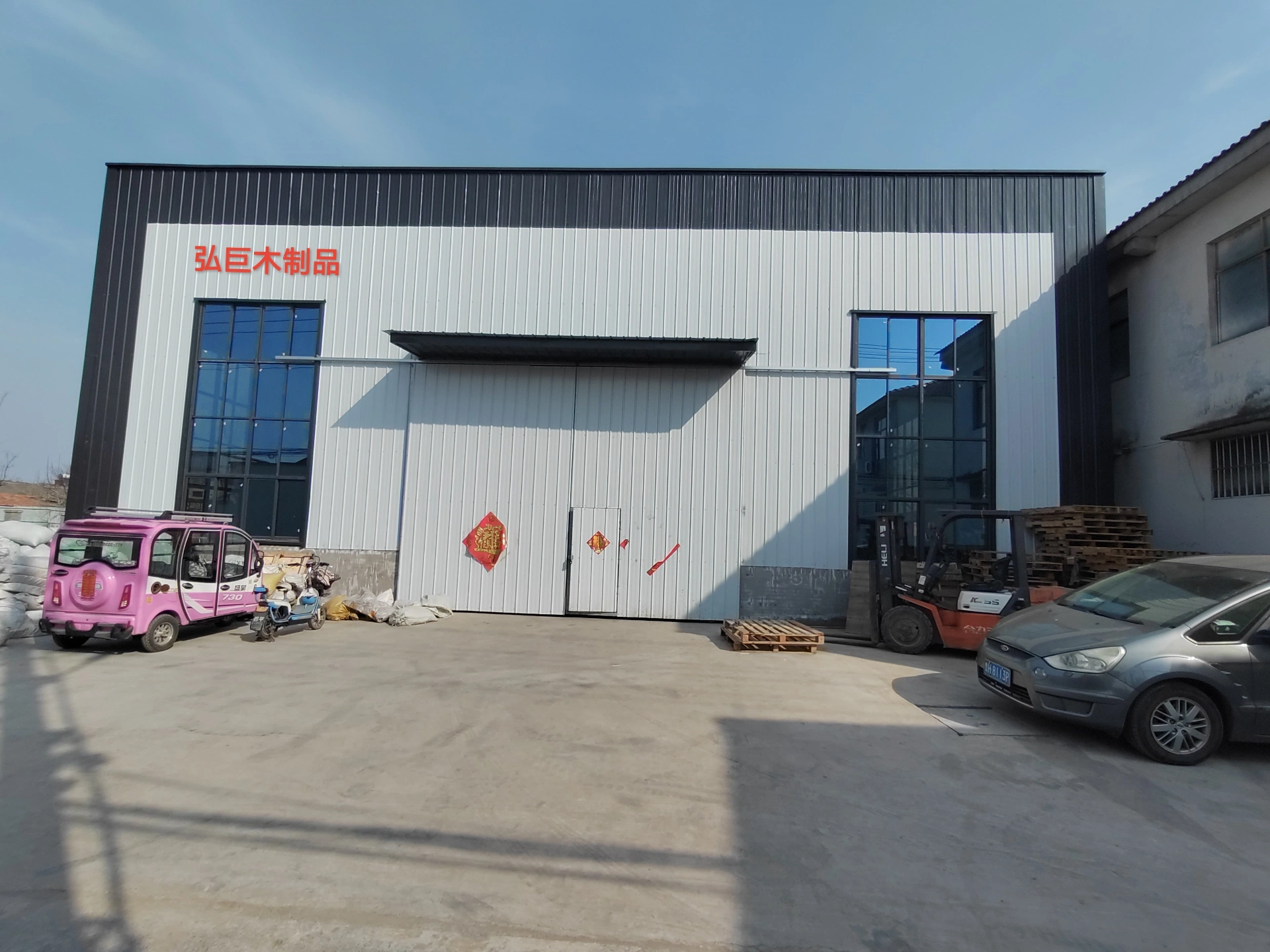 Hongju Wood factory — steel building and yard in Jining, Shandong