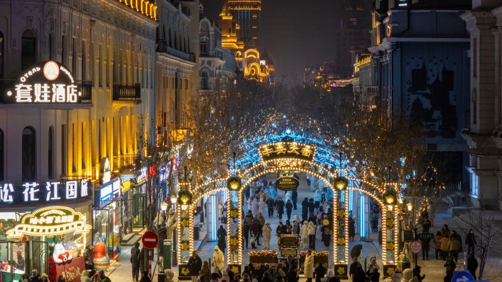 Central Street Harbin