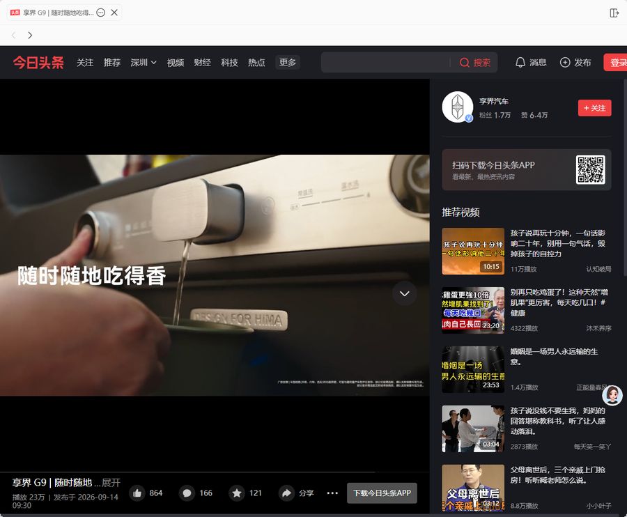 Screenshot of official STELATO Automobile G9 tailgate kitchen video page
