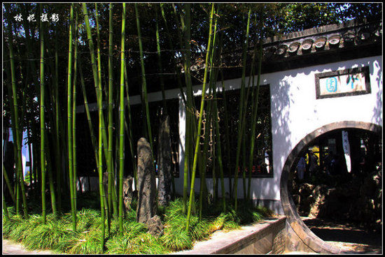 Ge Garden (Ge Yuan)