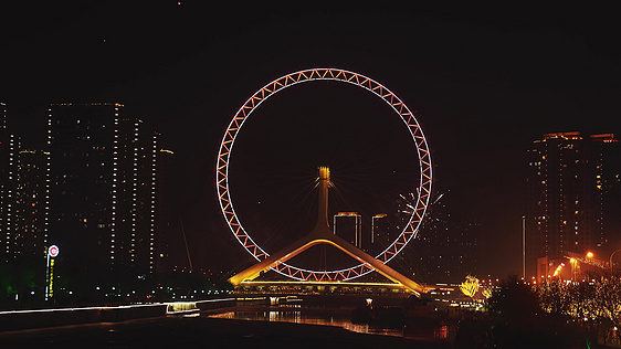 See the Haihe at night