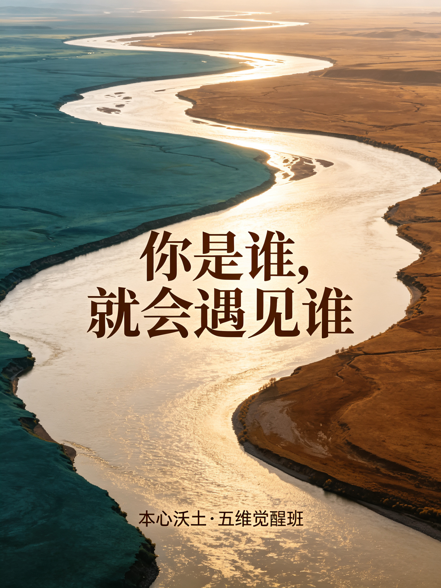 稀缺性 · 同频的圈子，难得