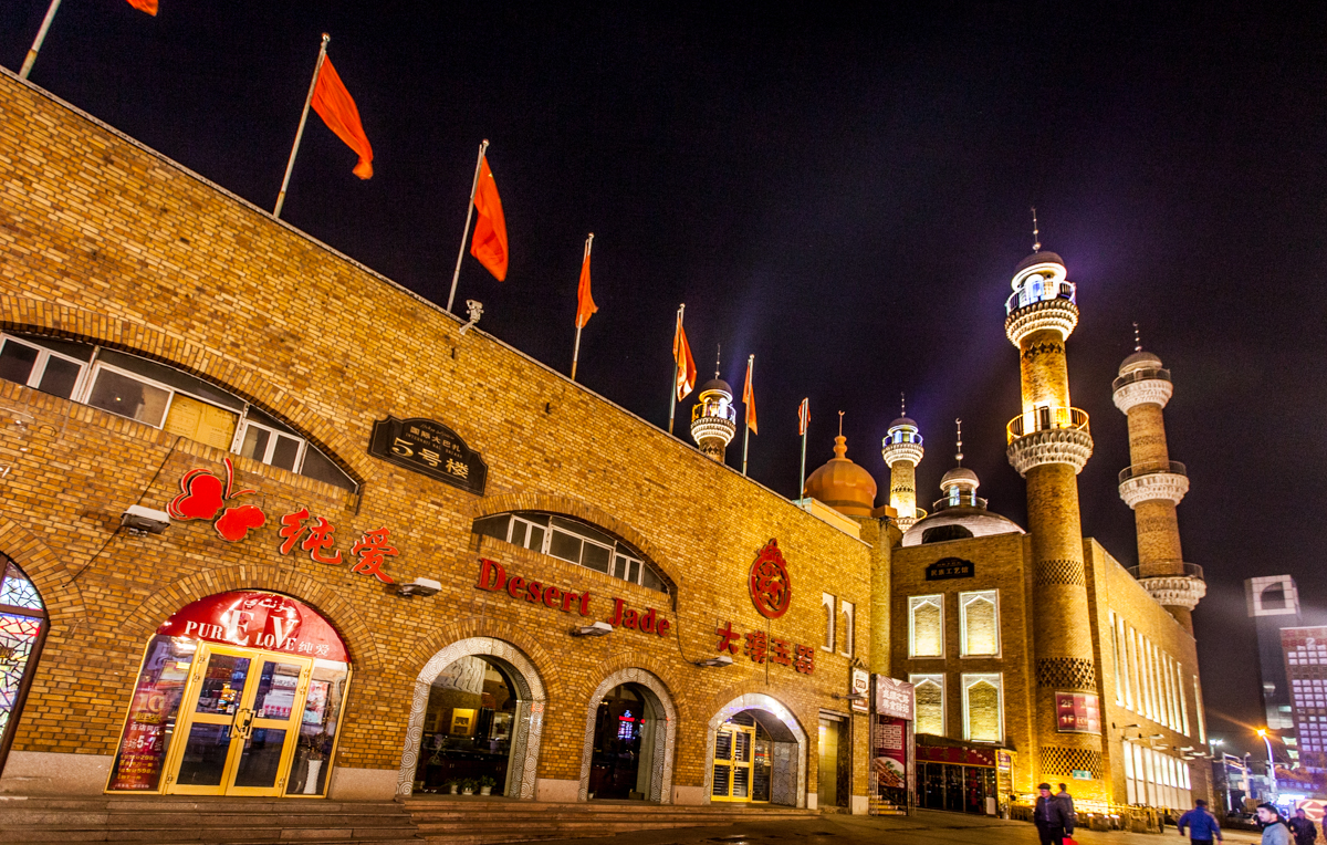 Xinjiang Specialties