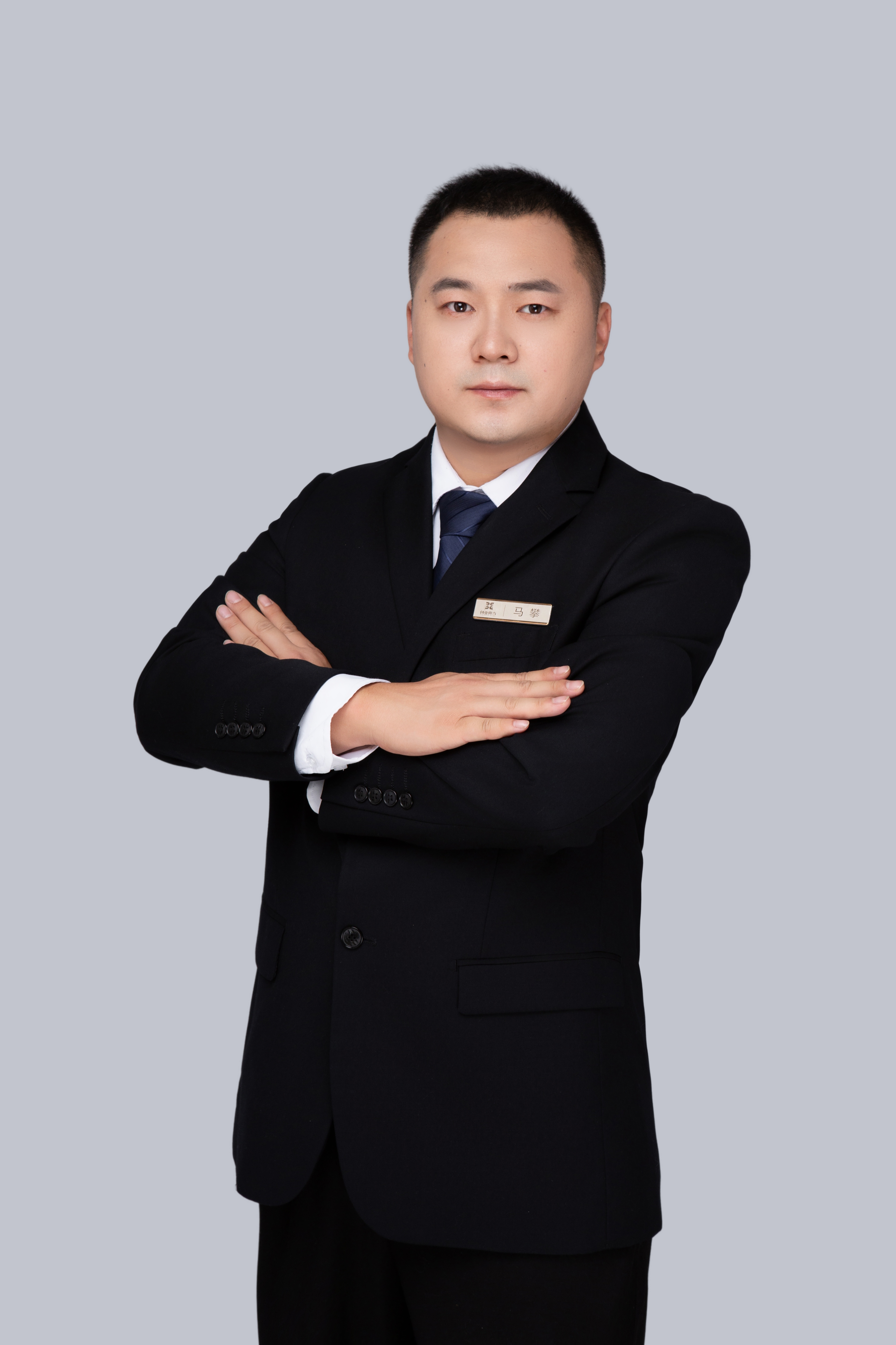马攀