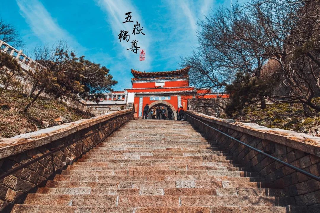 Mount Tai attractions
