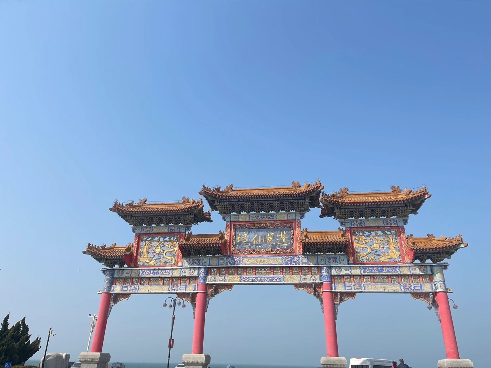 Myth and the Eight Immortals