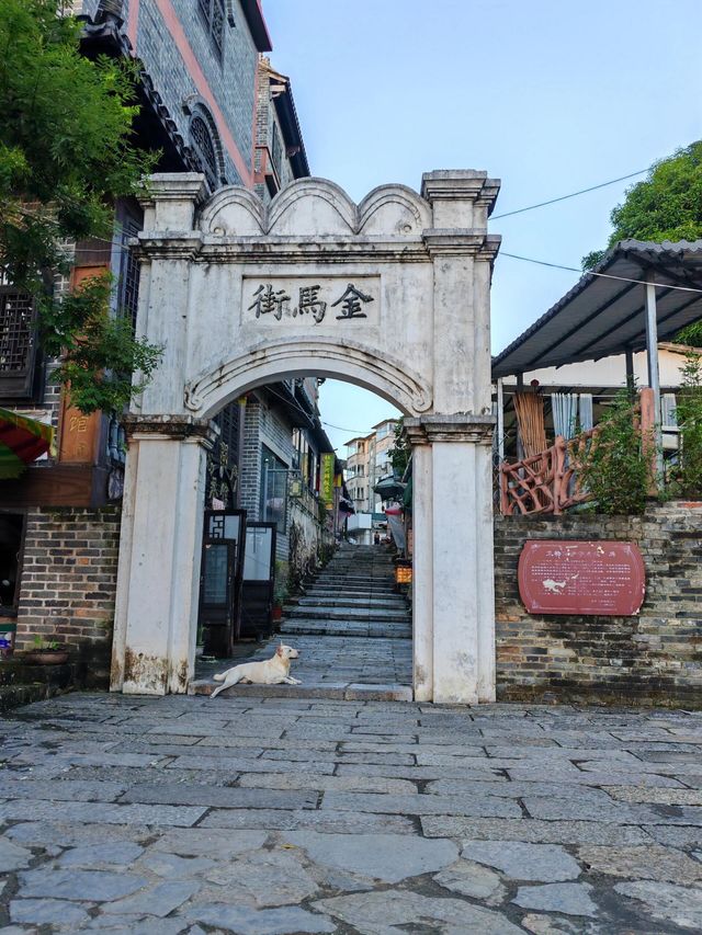 A stone arch gate in Yangmei Ancient Town