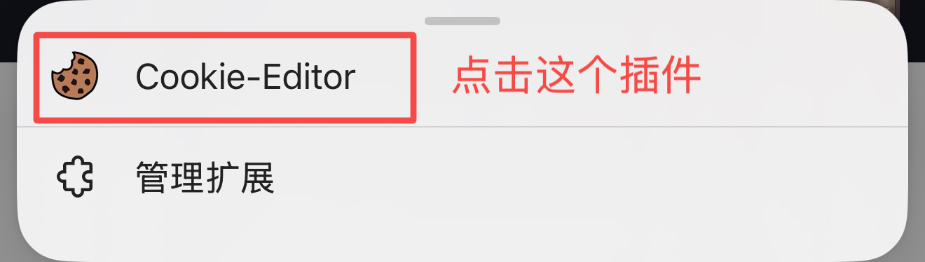 抖音登录操作2