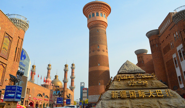 Erdaoqiao International Bazaar