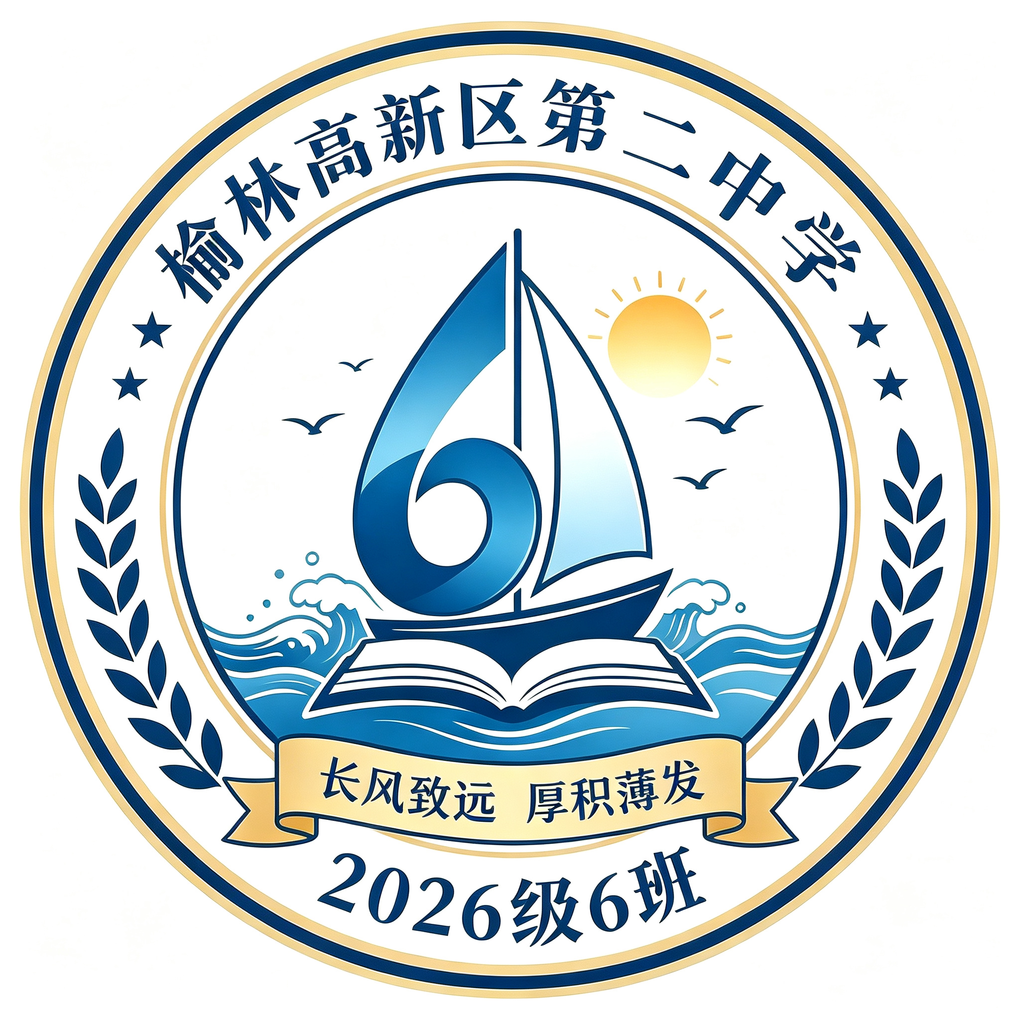 班徽