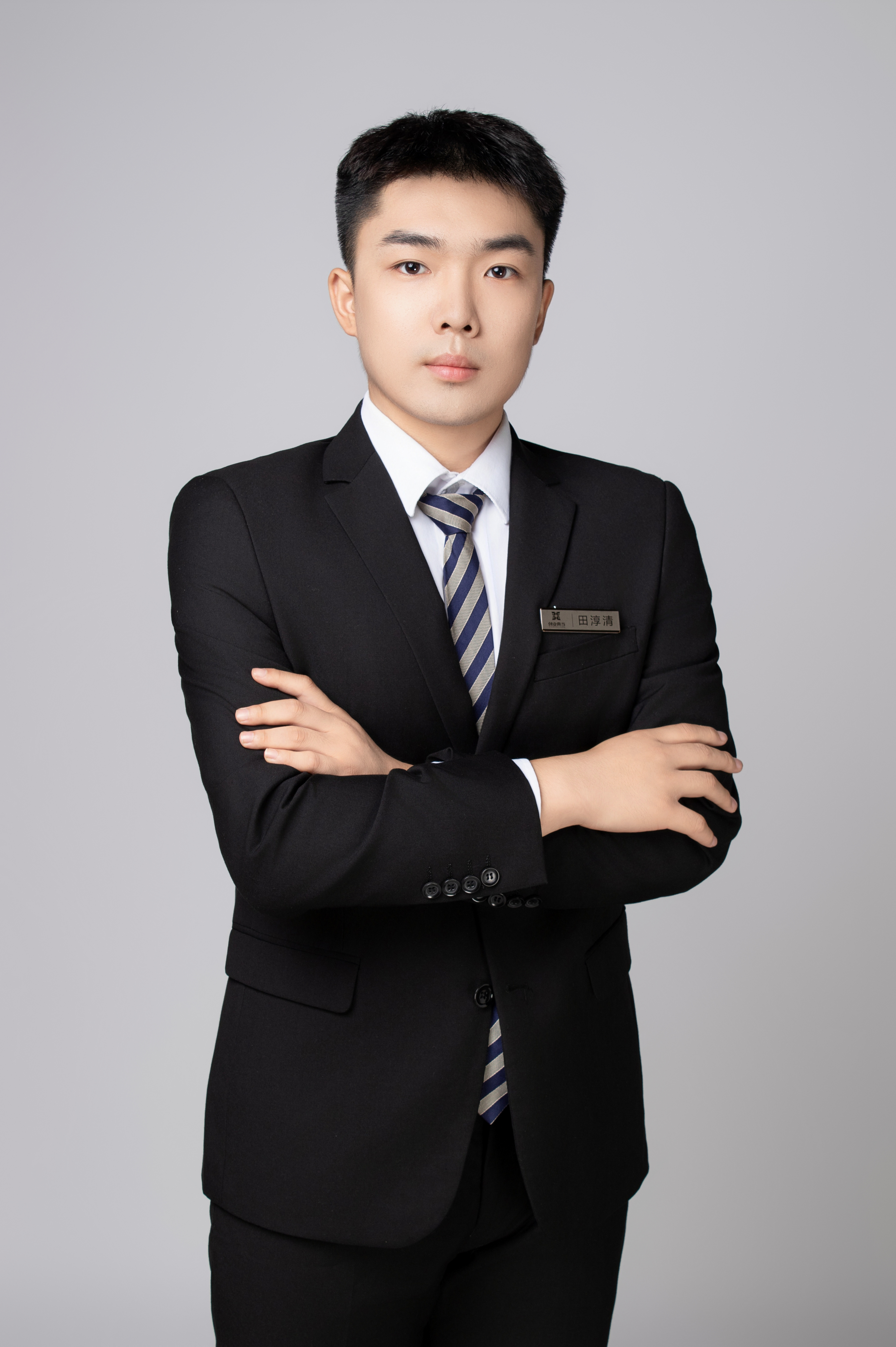 田淳清