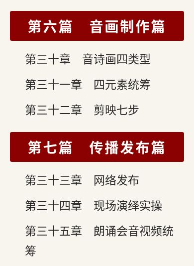 目录4