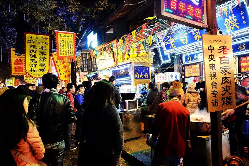The Muslim Quarter night