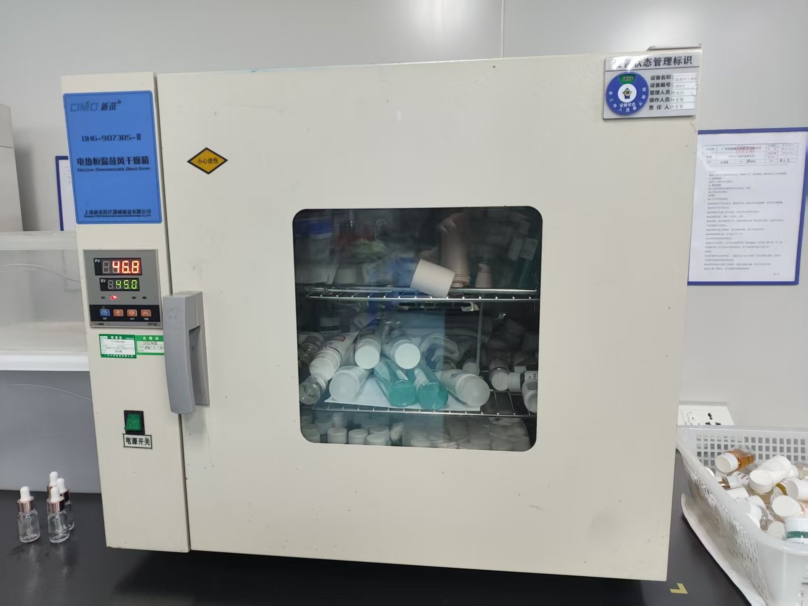 Electro-thermal blast drying chamber holding product samples for stability testing