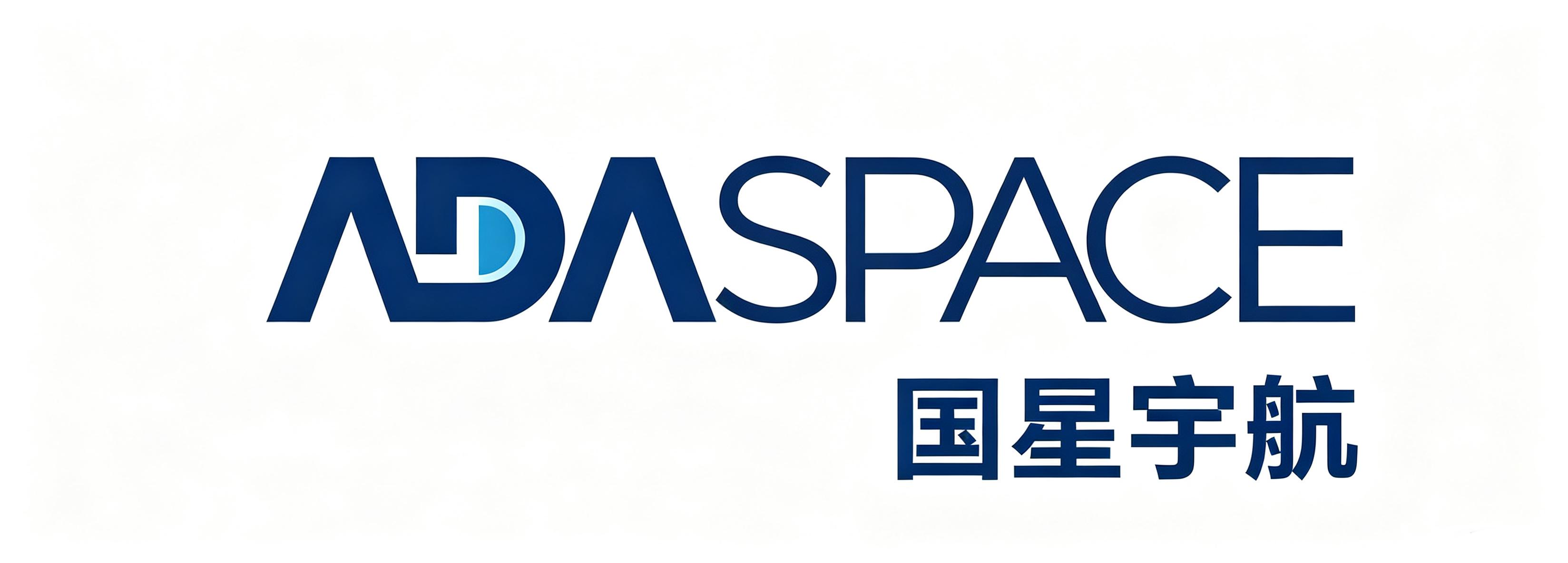国星宇航