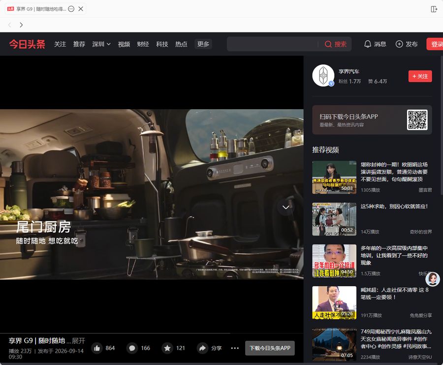 Screenshot of STELATO Automobile tailgate kitchen official video