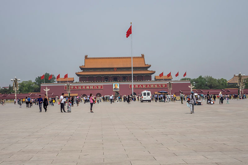 Watch the Flag-Raising at Tiananmen